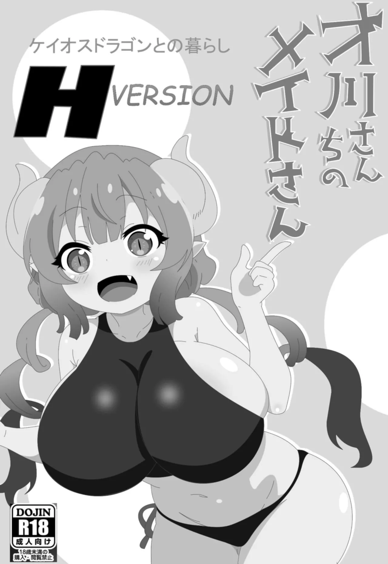 Ilulu Quiere Aparearse page 2 full