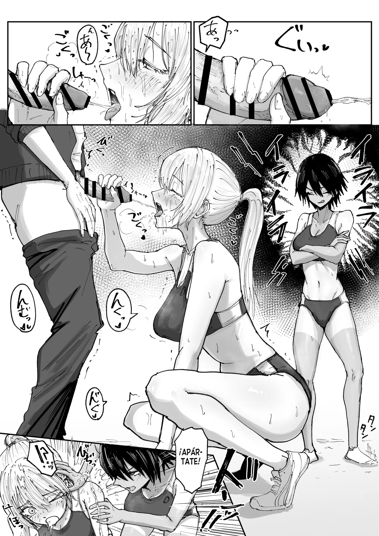 Shonben Kyuusuigakari｜El Encargado de Suministrar la Orina page 6 full