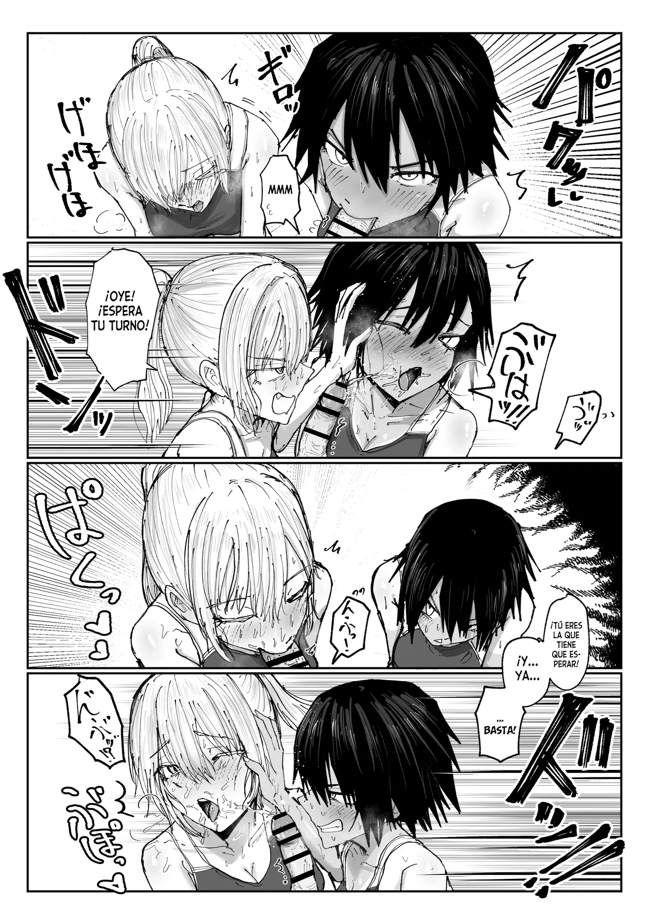 Shonben Kyuusuigakari｜El Encargado de Suministrar la Orina page 7 full