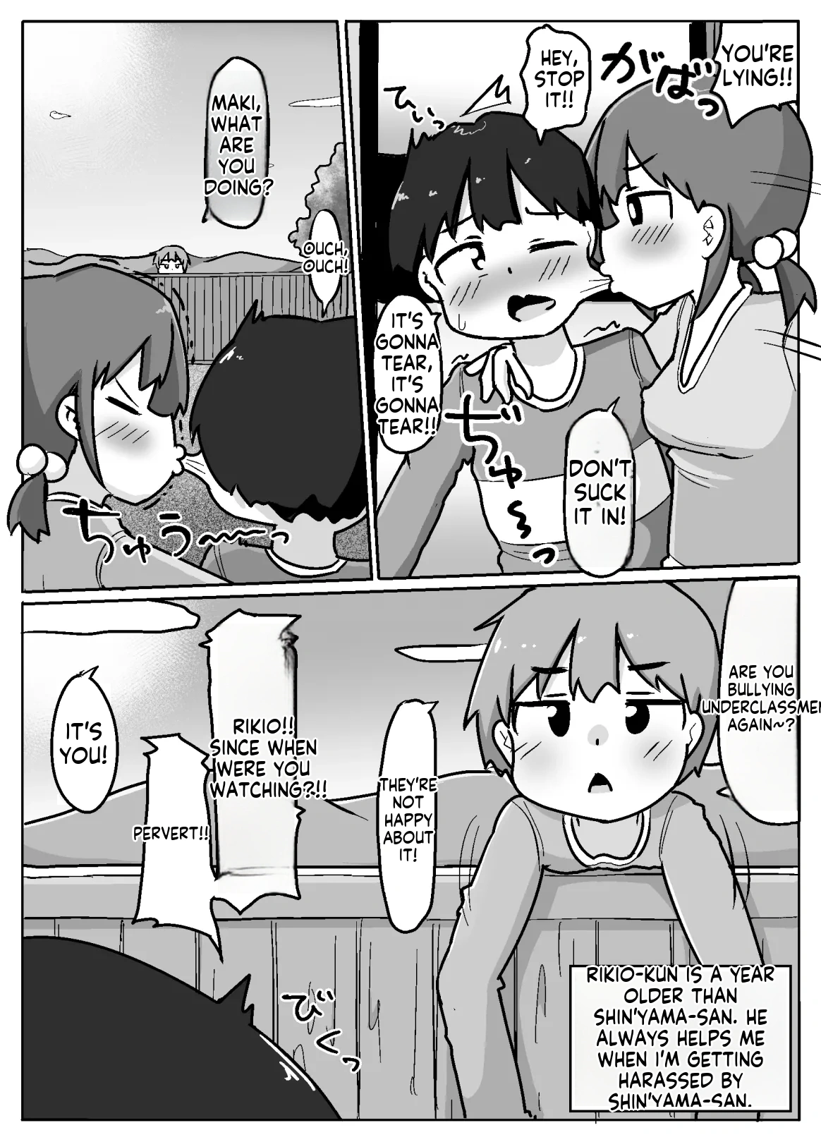 The Bride’s Sex Training Exhibition page 6 full