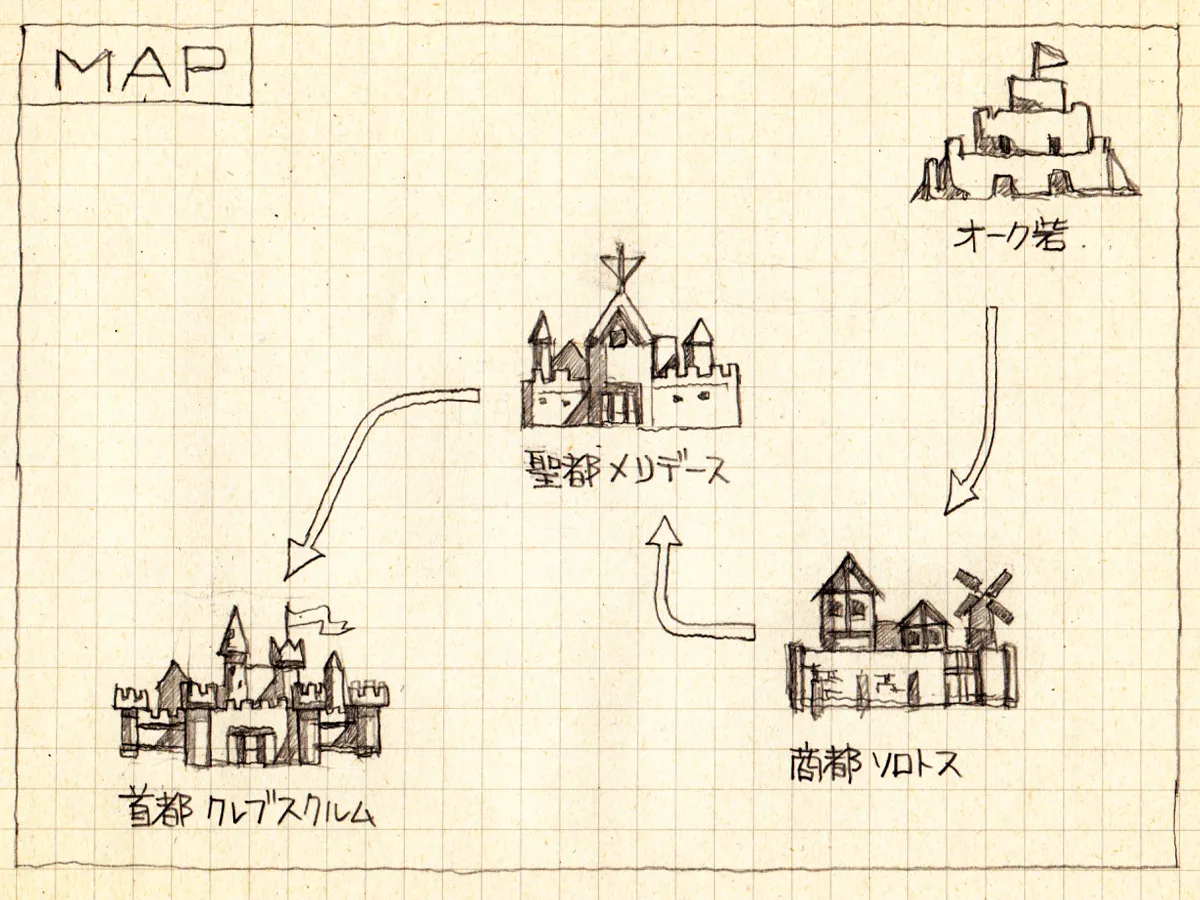 Orc Ambition 2 page 7 full