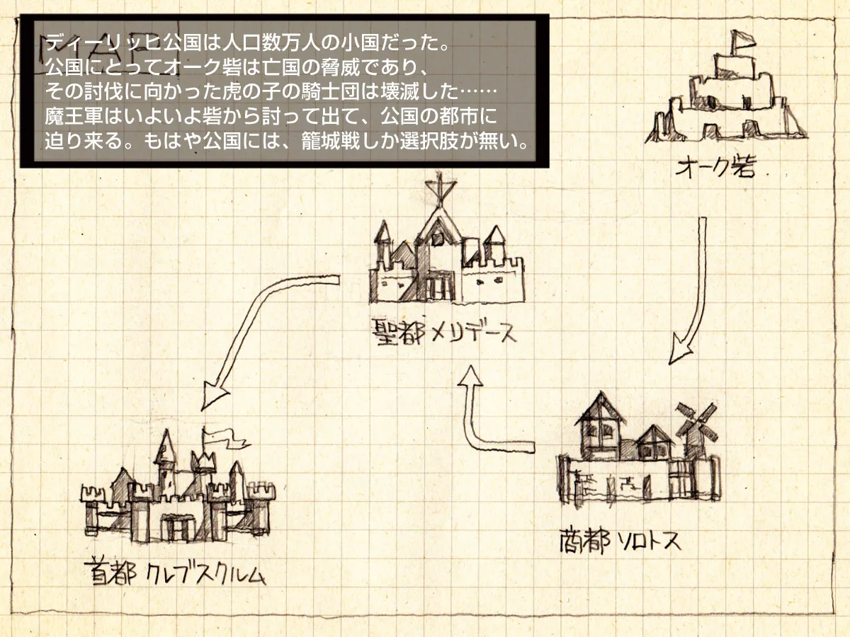 Orc Ambition 2 page 8 full