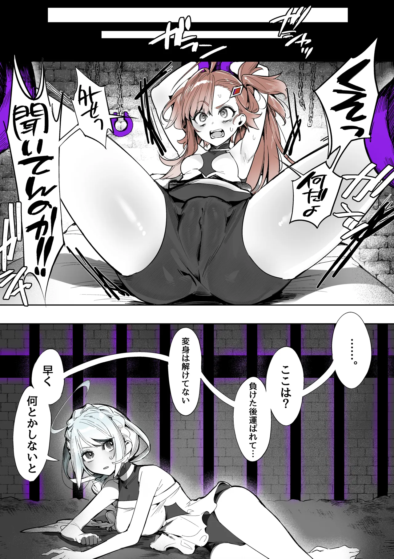 Yoku aru futanari mahō shōjo monō chinpo hayasa re o Ona ochi&amp; shasei kairaku-kyō ￮ kyōyū-hen ̄ page 7 full