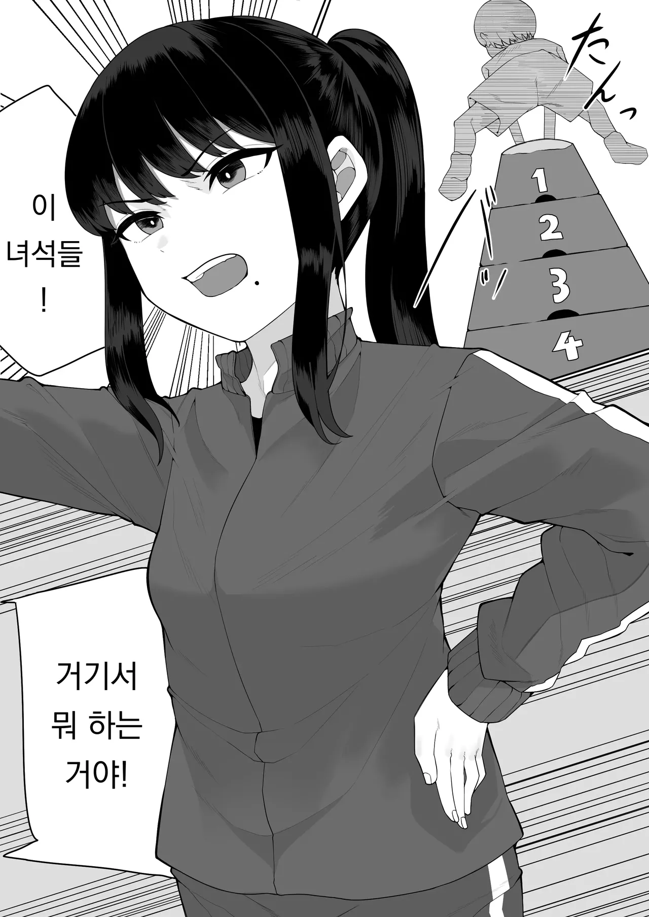 정의감이 강한 교사가 제자인 악동들에게 잠든 사이 범해진다  Masayoshi-kan no tsuyoi kyōshi ga oshiego no waru gaki-tachi ni nemurasa rete okasa re chau page 2 full