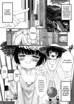 Noriko no seichou kiroku | Noriko's growth record