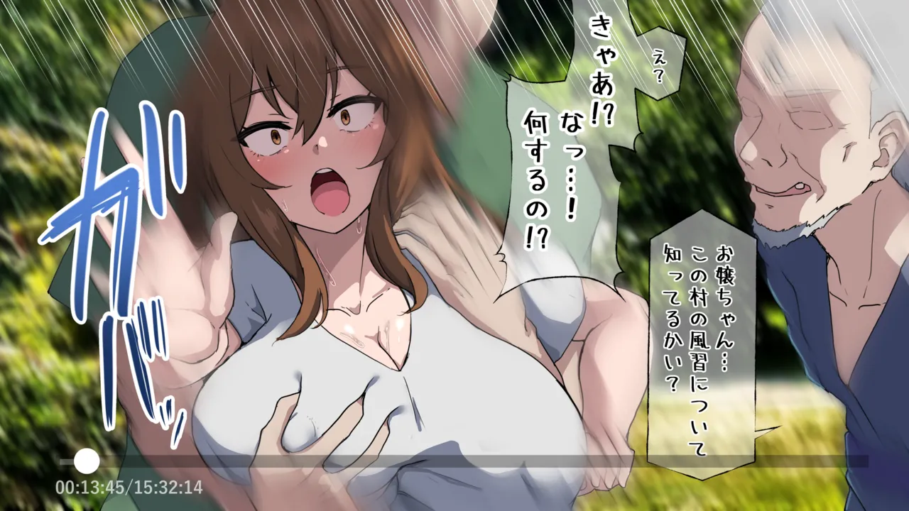 謎集落に向かった彼女からNTRビデオが送られた page 3 full