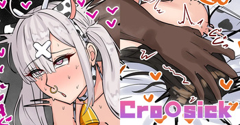 Cro〇sick cover