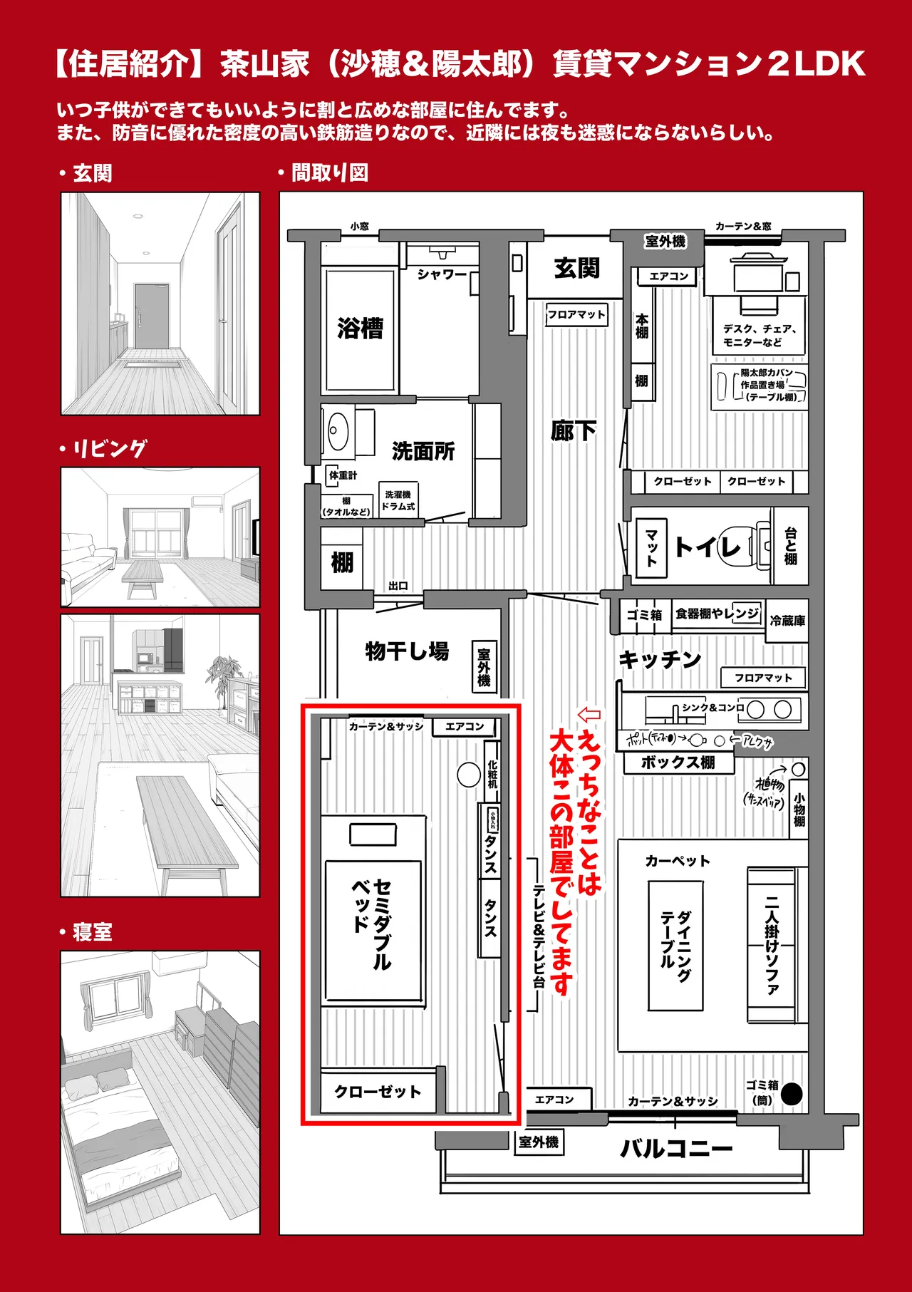 夫婦ノ夜 メリクリ編〜お茶目な奥さんと過ごす聖シコノ夜〜 page 4 full