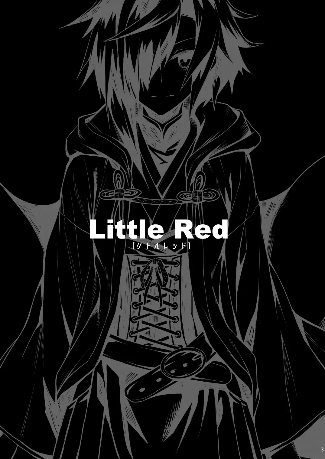 Little Red page 2 full