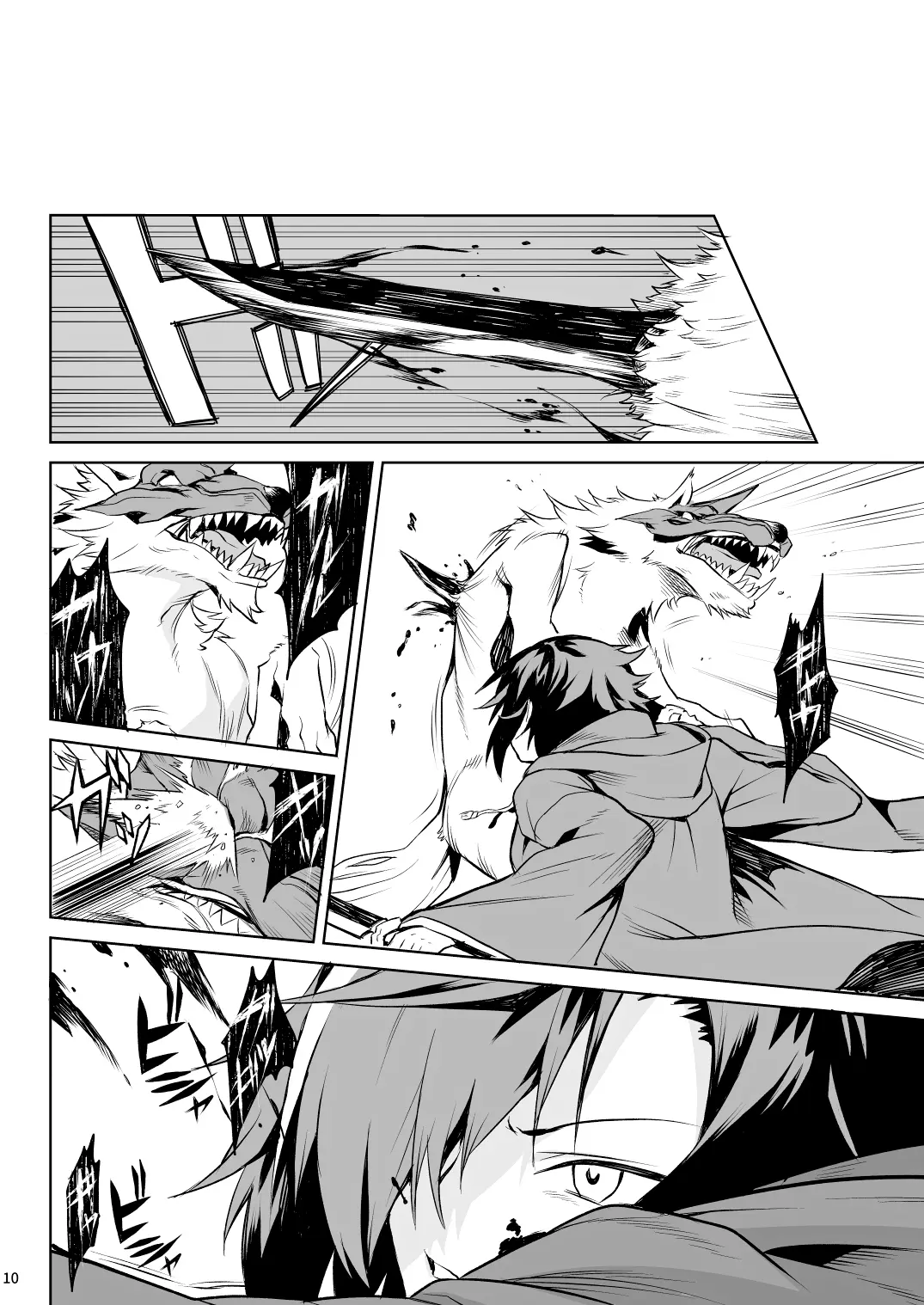 Little Red page 8 full