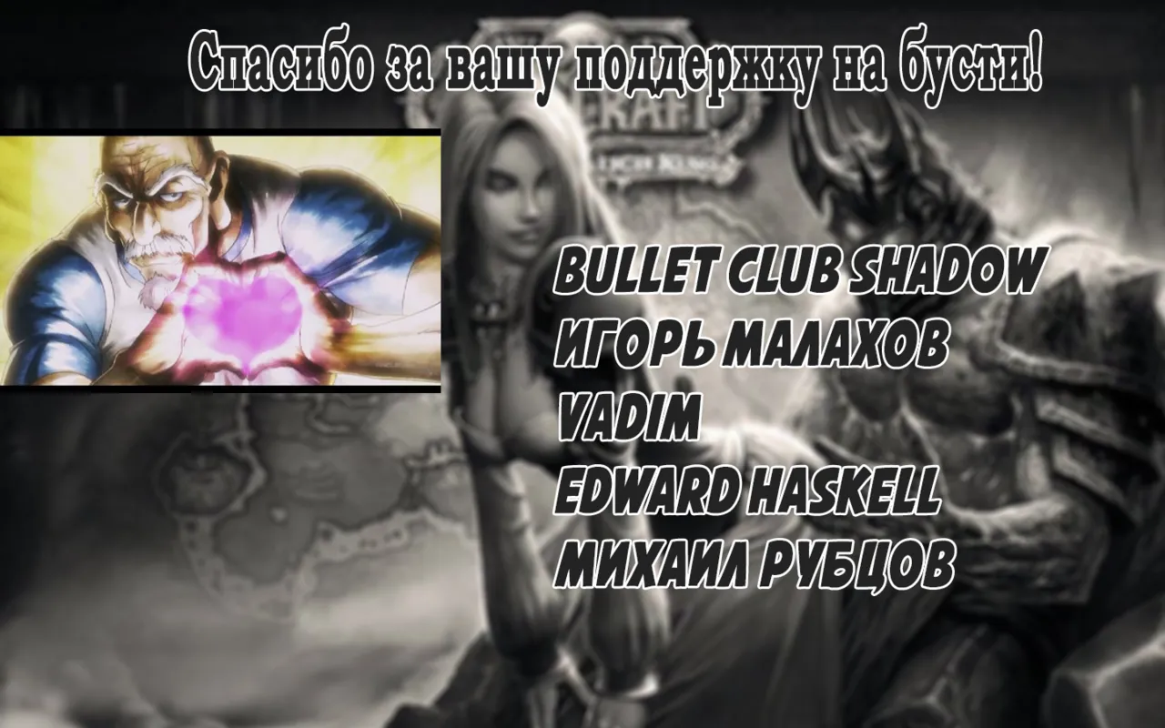 Hajime no Koro wa Otto no Seiheki no Tame ni page 7 full