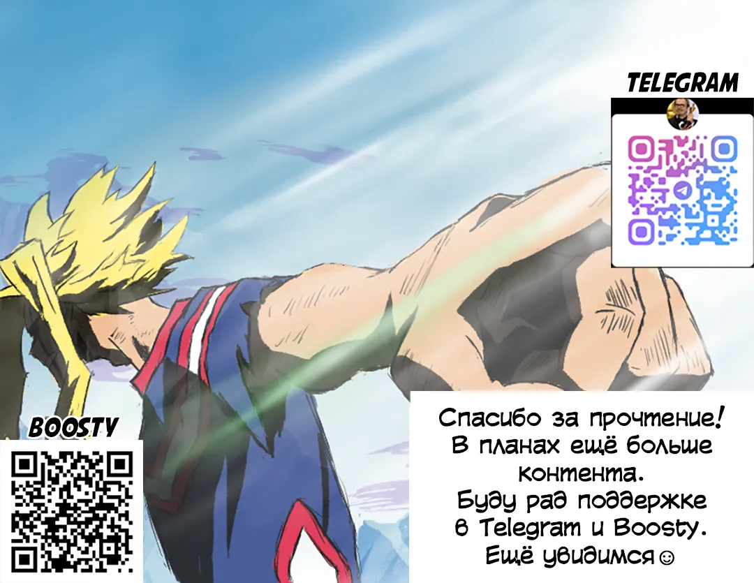 Hajime no Koro wa Otto no Seiheki no Tame ni page 8 full