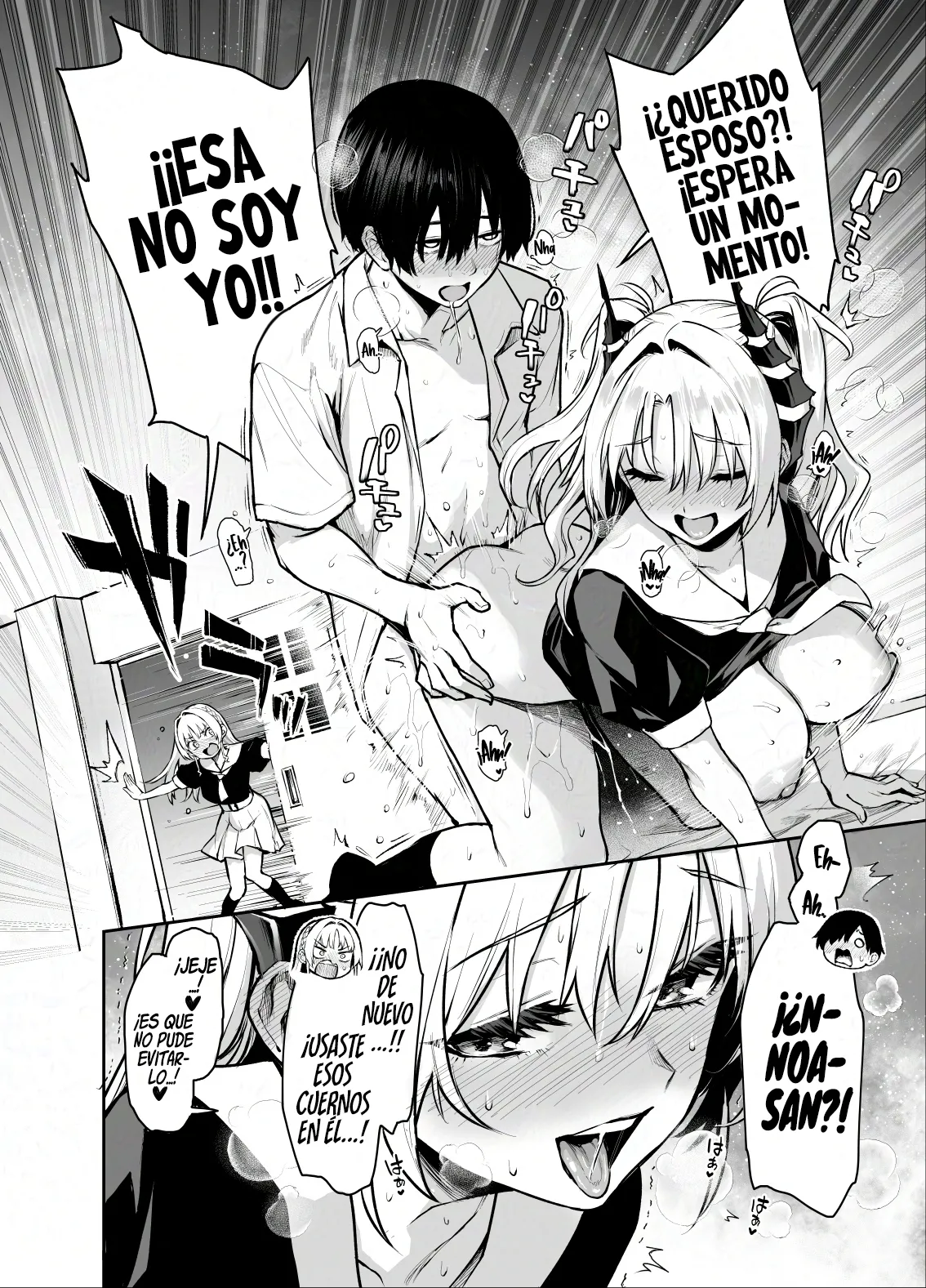 Succubus Seitokai Shiko Shiko Shikkoubu 3 page 3 full