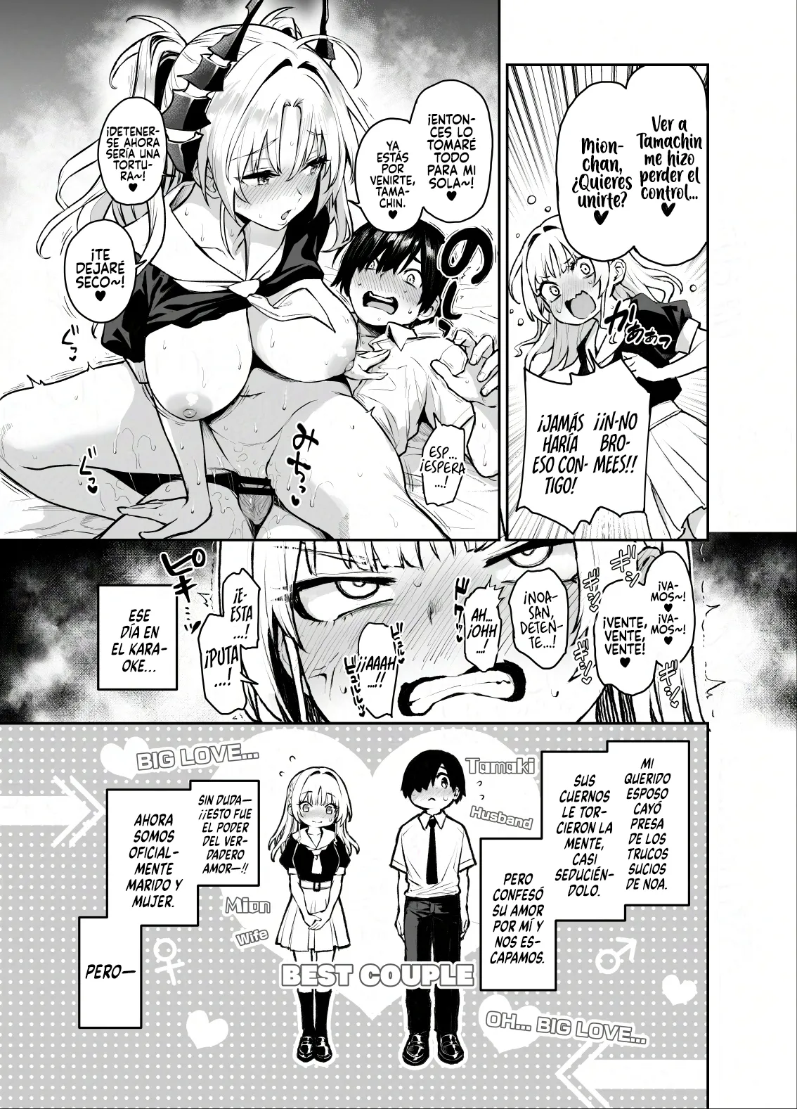 Succubus Seitokai Shiko Shiko Shikkoubu 3 page 4 full