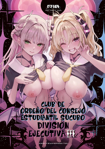 Succubus Seitokai Shiko Shiko Shikkoubu 3 cover
