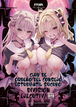 Succubus Seitokai Shiko Shiko Shikkoubu 3