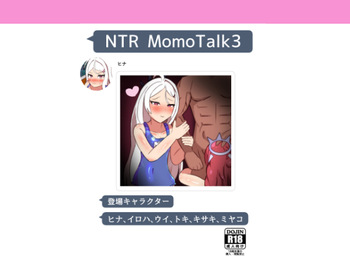 Ankoku Azuma ya    NTR MomoTalk3 cover