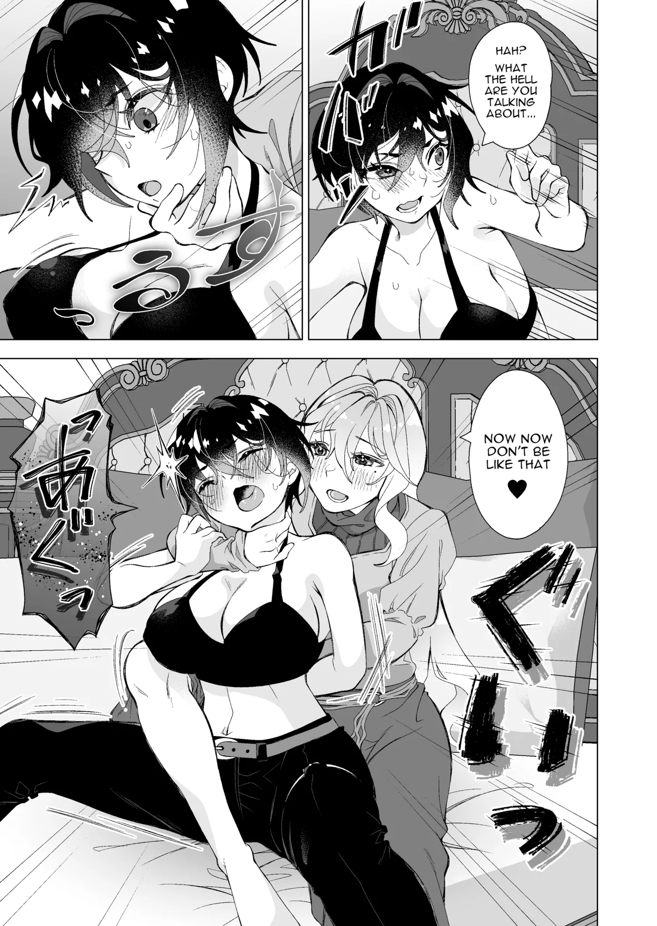 Hiroi Neko | The Stray Cat page 5 full