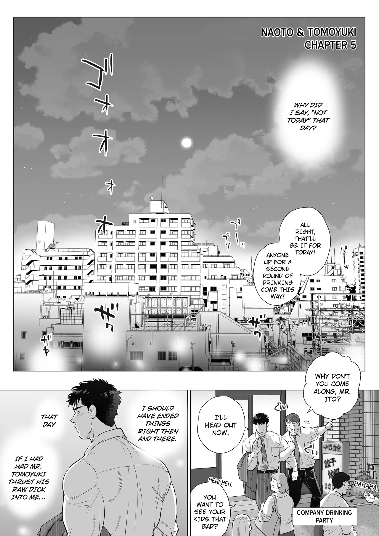 Naoto Papa to Tomoyuki Papa page 1 full