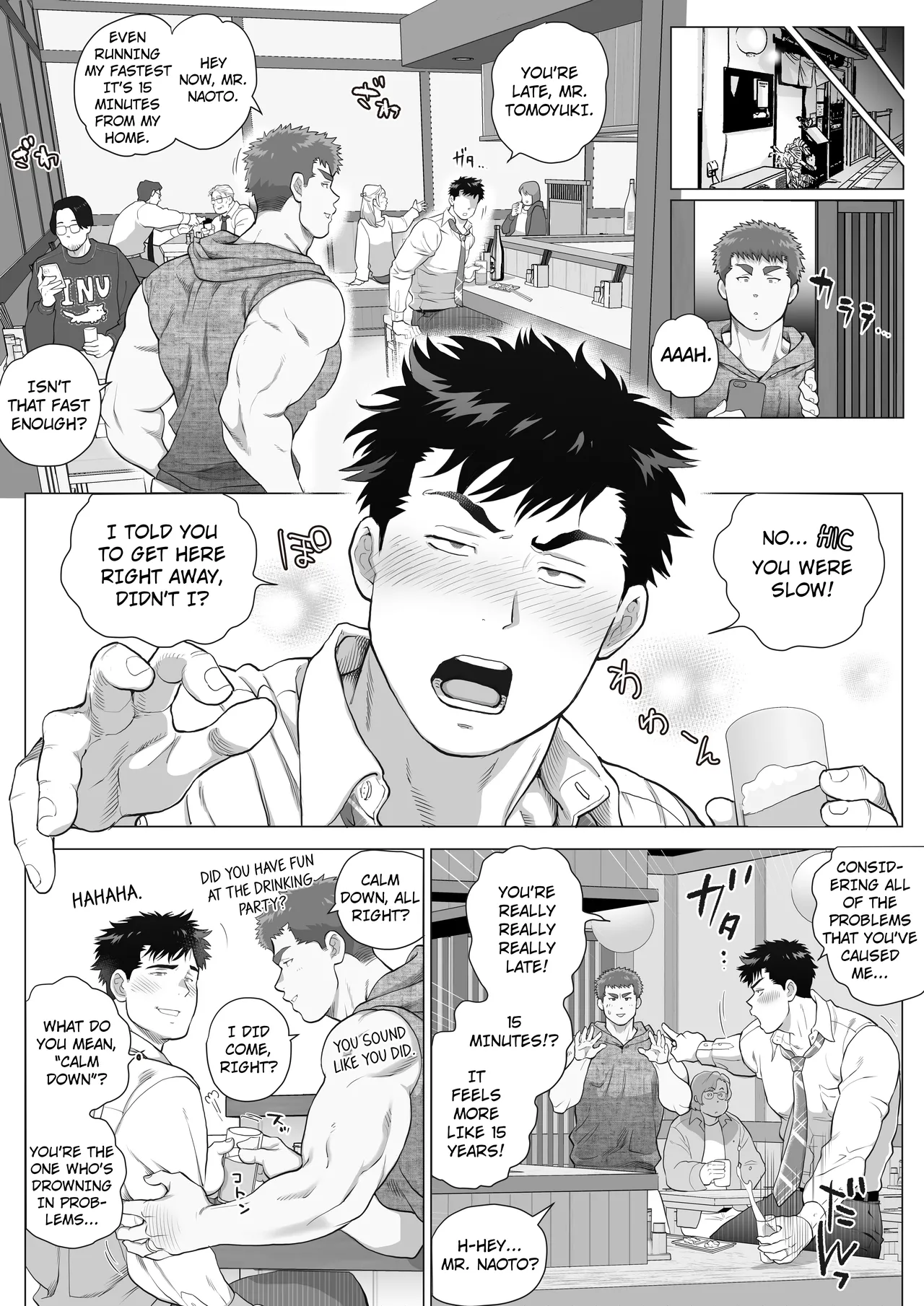 Naoto Papa to Tomoyuki Papa page 3 full