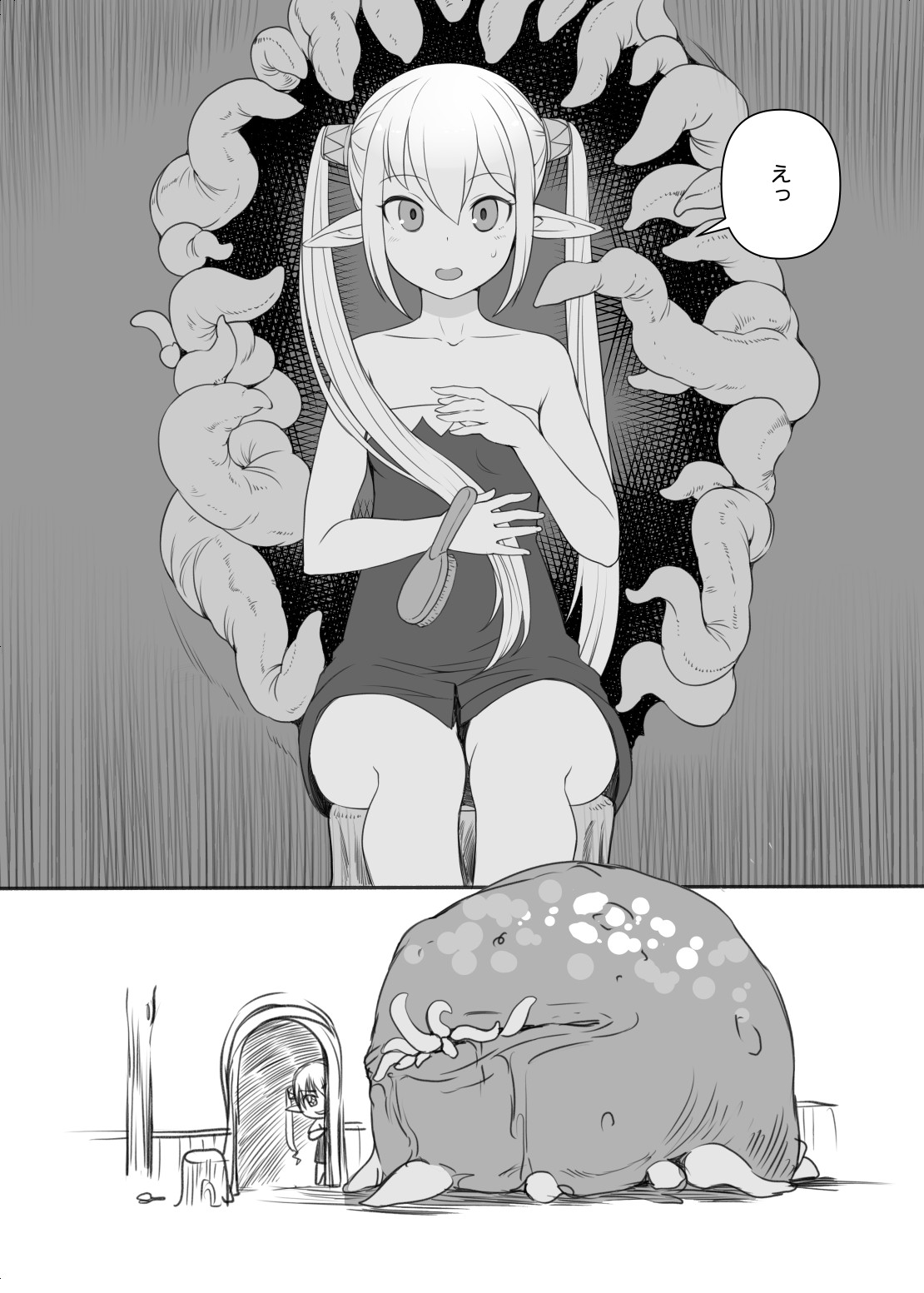Ichinichi Sanshoku 2025 page 3 full