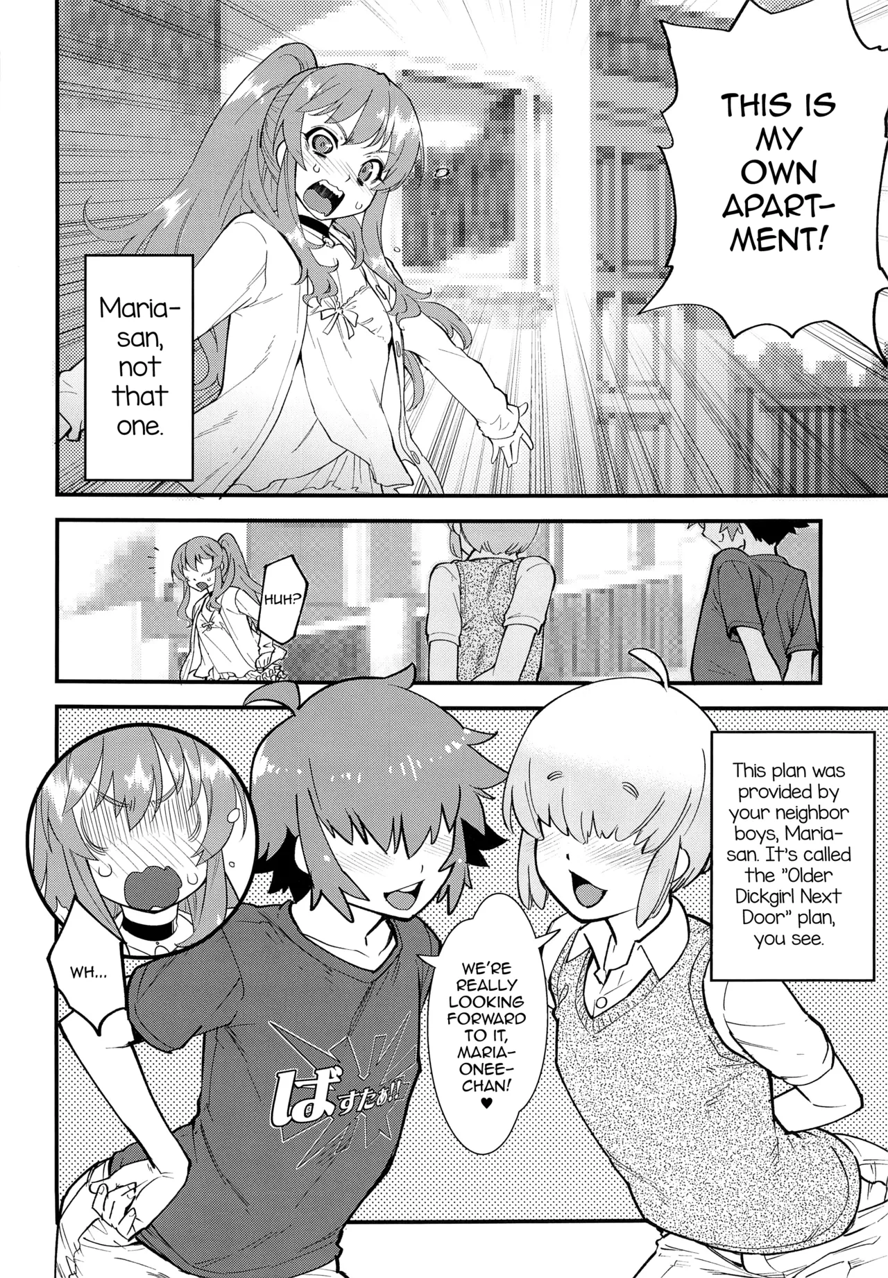 Tonari no Ochinpo ♂ Onee-san Zenpen page 4 full