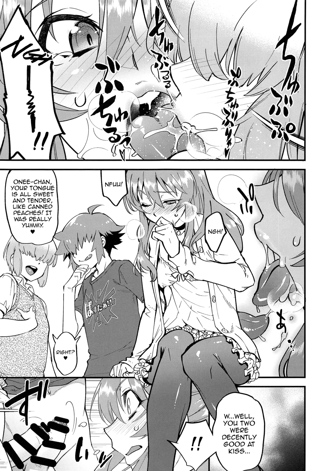 Tonari no Ochinpo ♂ Onee-san Zenpen page 7 full