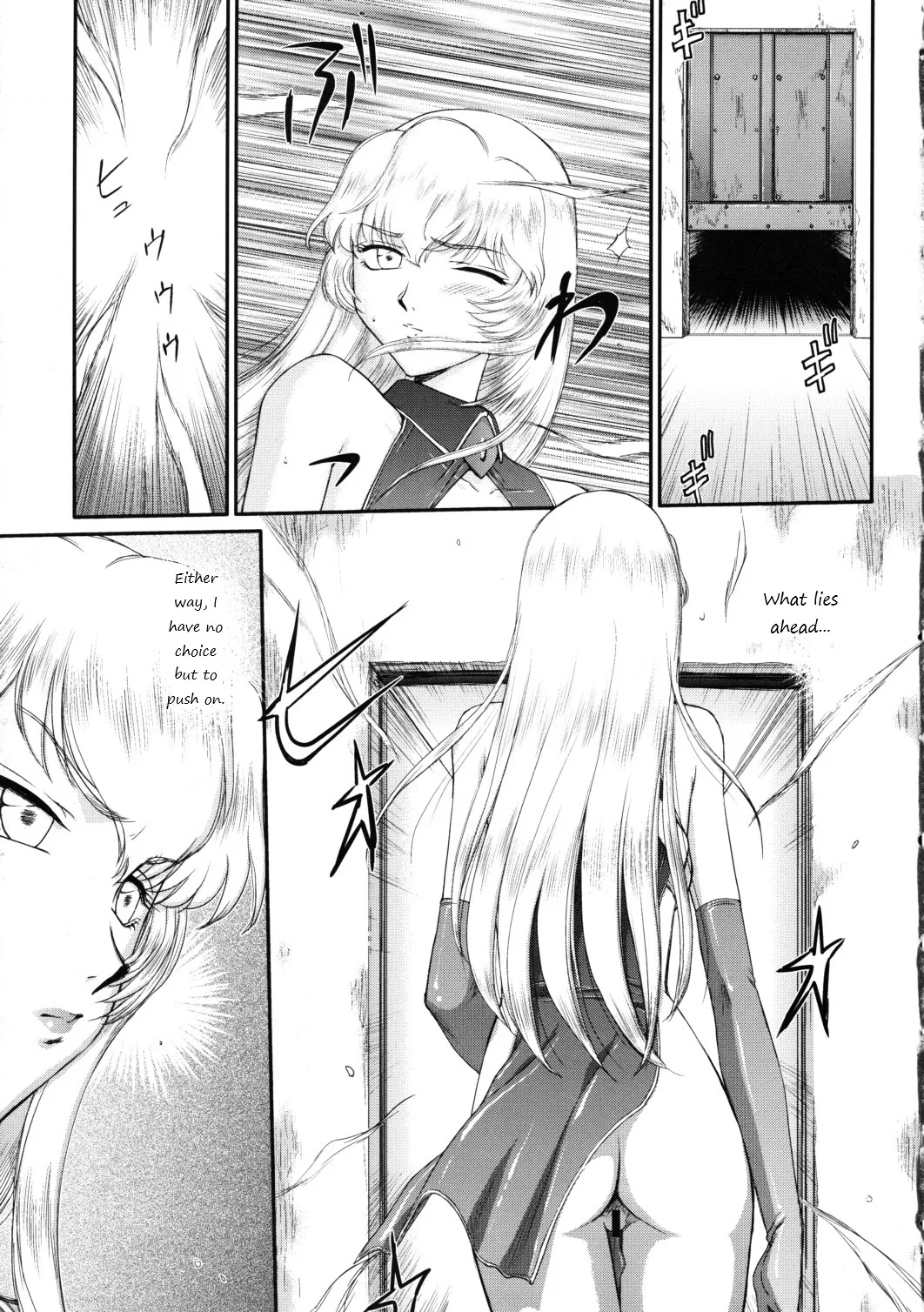 Nise Dragon Blood! 18 page 10 full