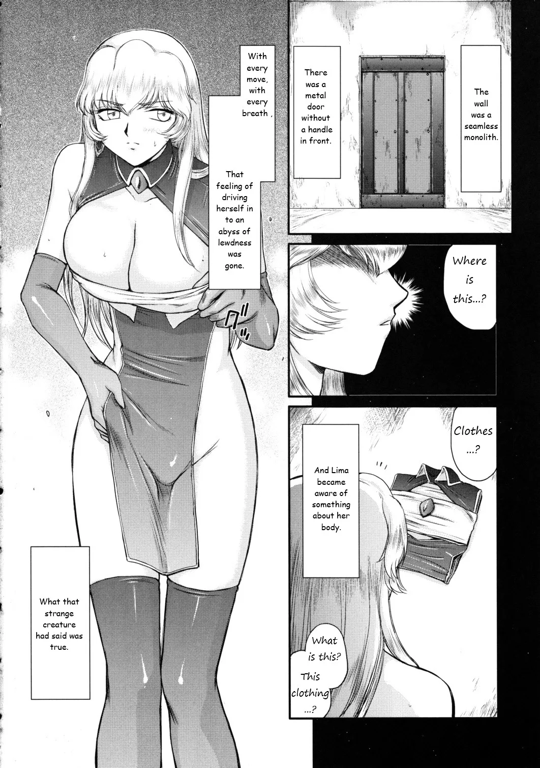 Nise Dragon Blood! 18 page 7 full