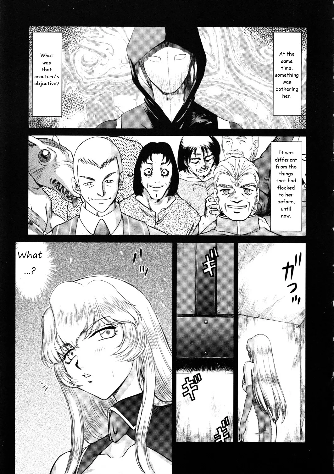 Nise Dragon Blood! 18 page 8 full