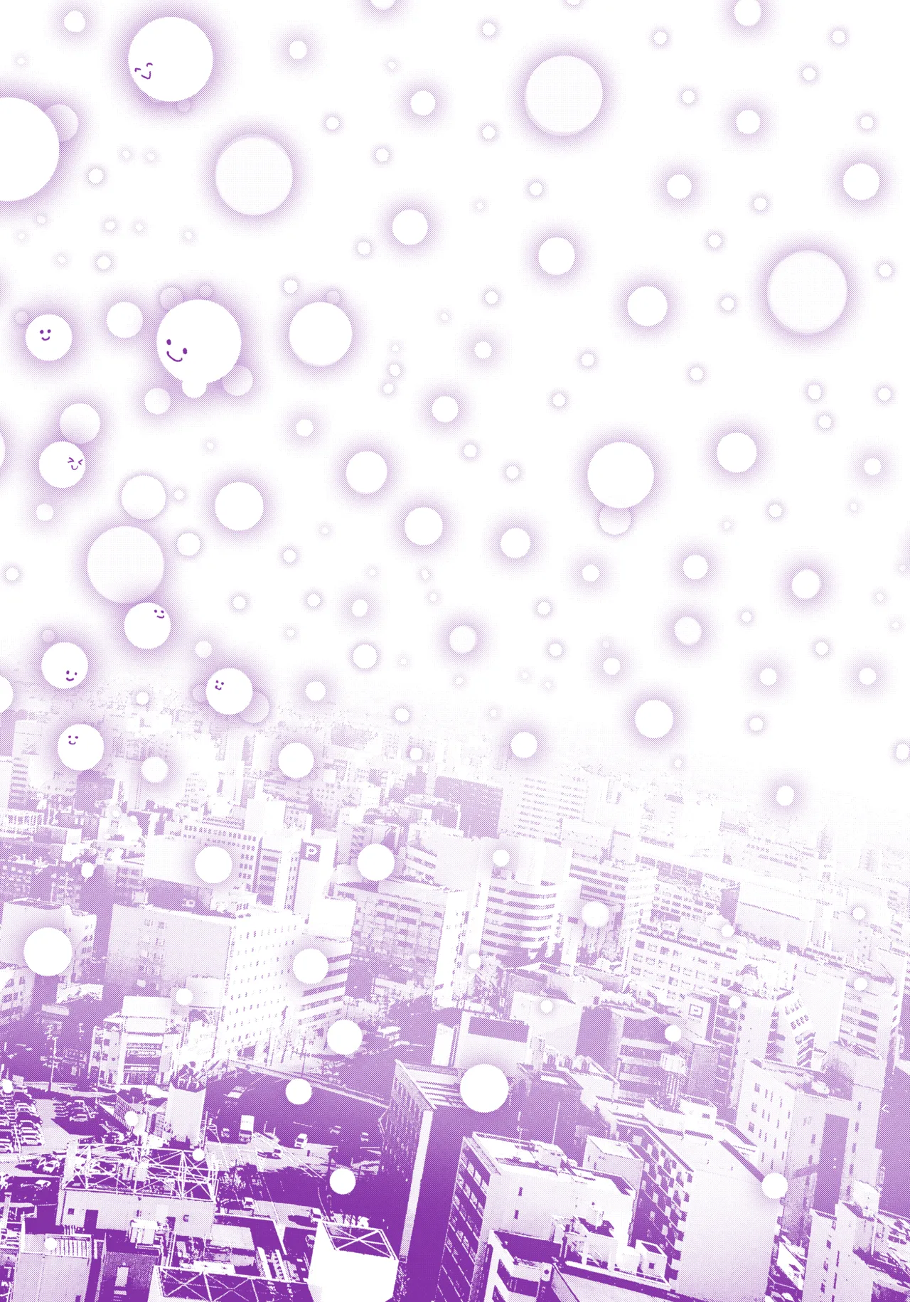 Hatsujou Keihou | 발정 경보 page 5 full