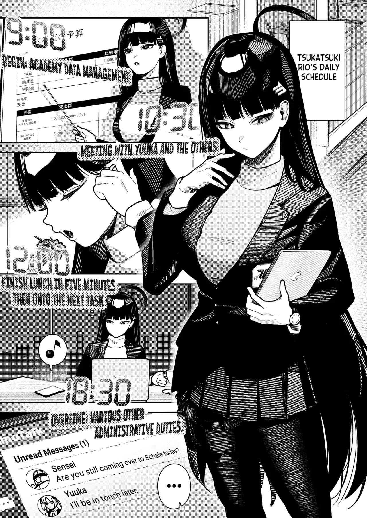 Shukishuki Daishuki Gorishugi page 3 full