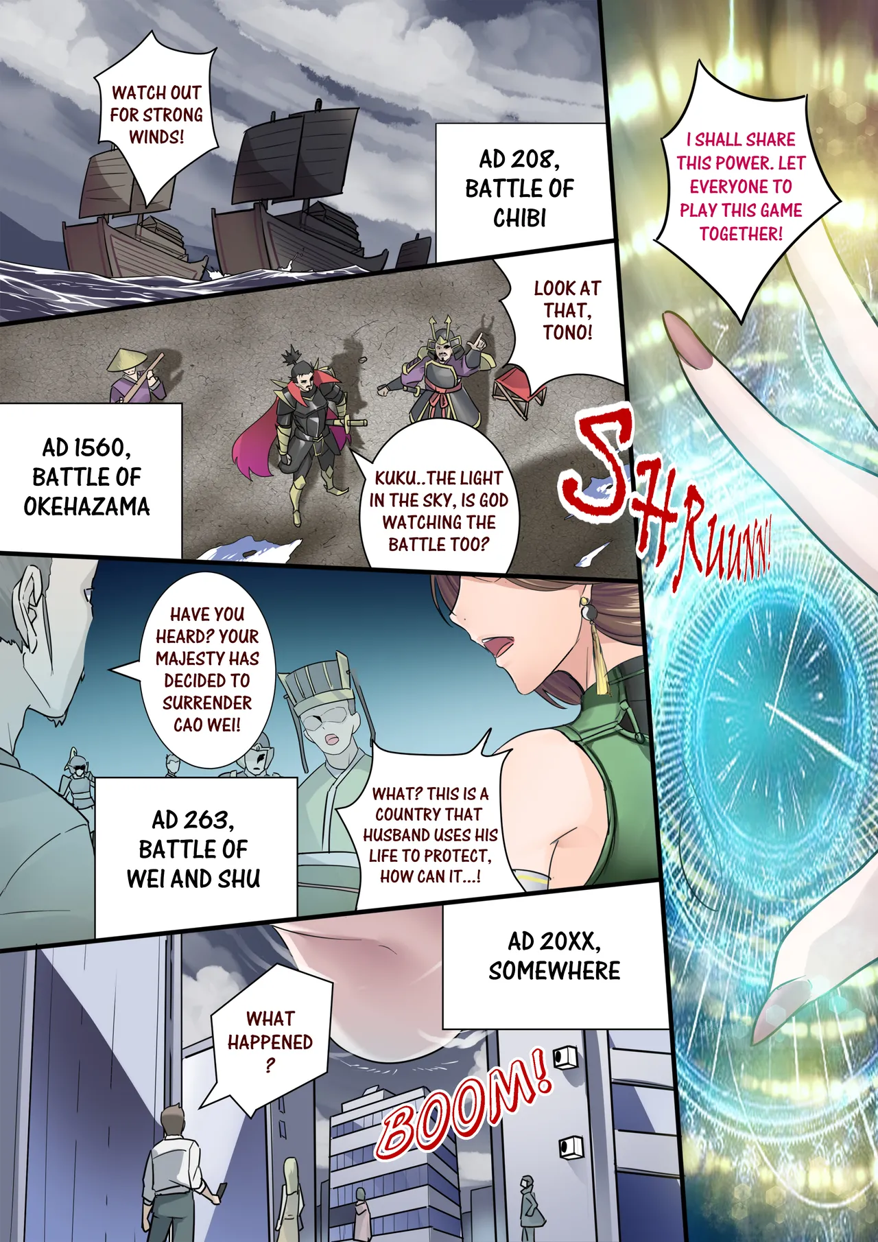 Gunka Ranbu | Gigantic Warrior Girls page 3 full