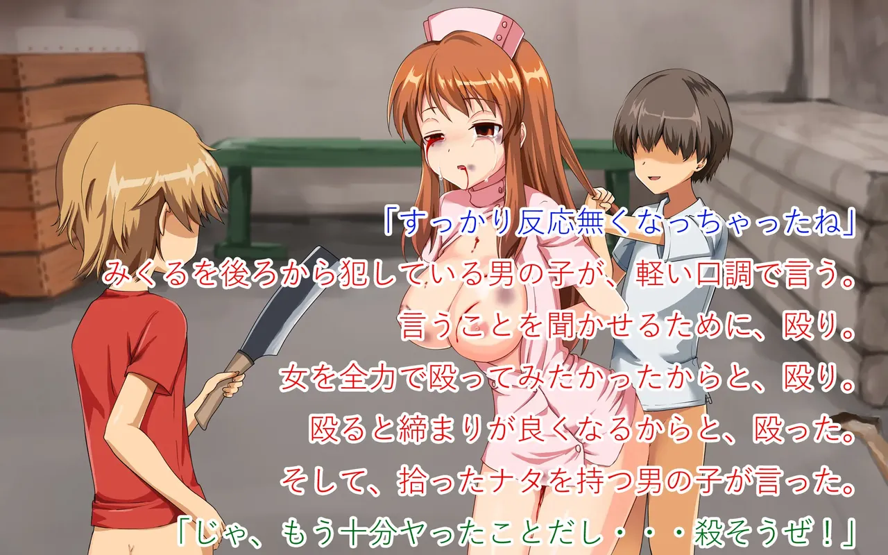 Gore Collection 3 page 10 full