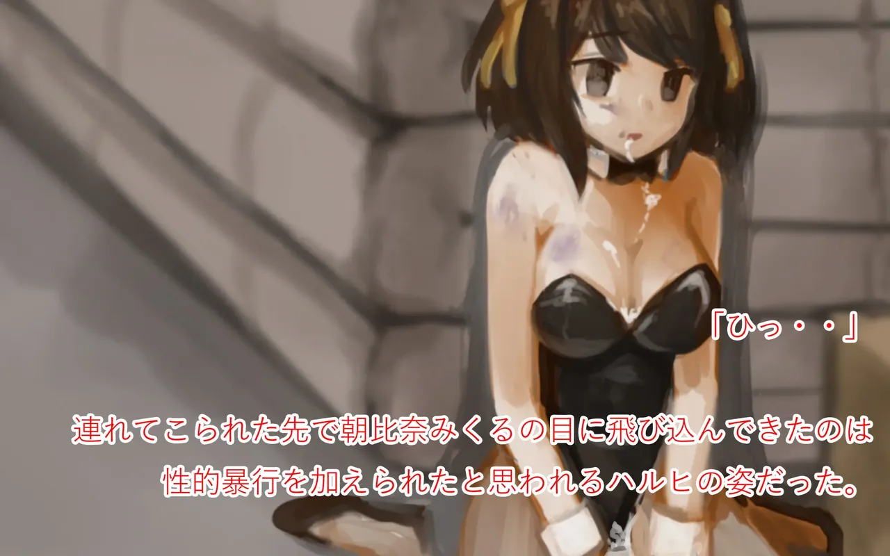 Gore Collection 3 page 3 full