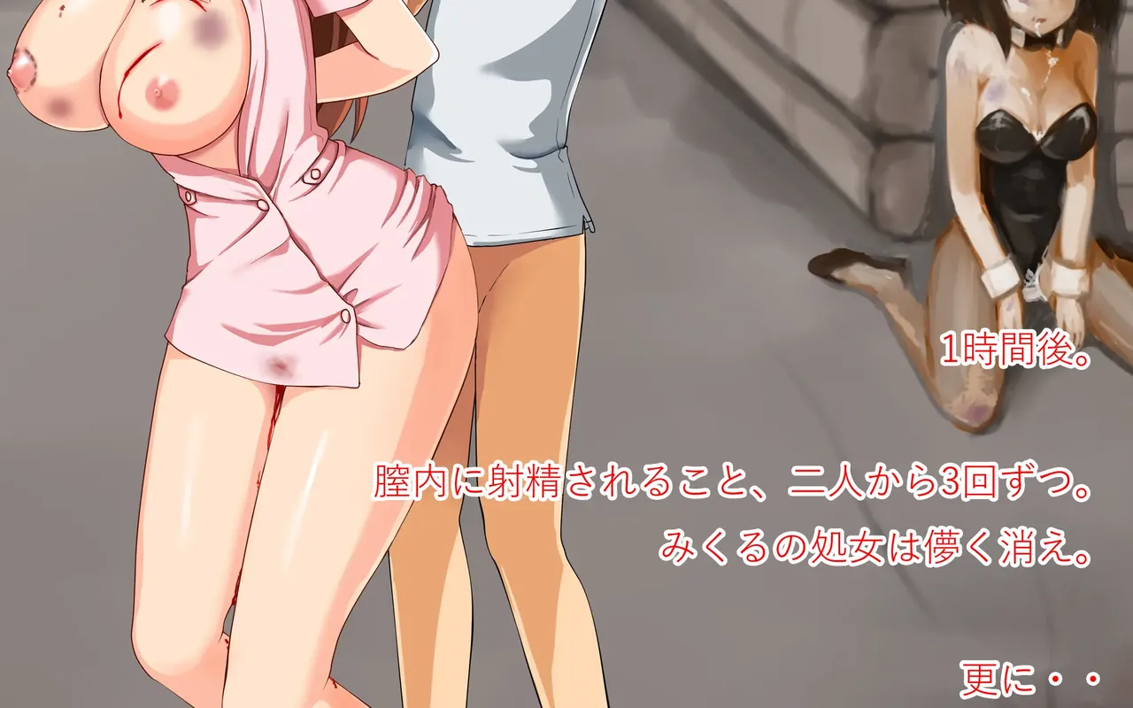 Gore Collection 3 page 8 full