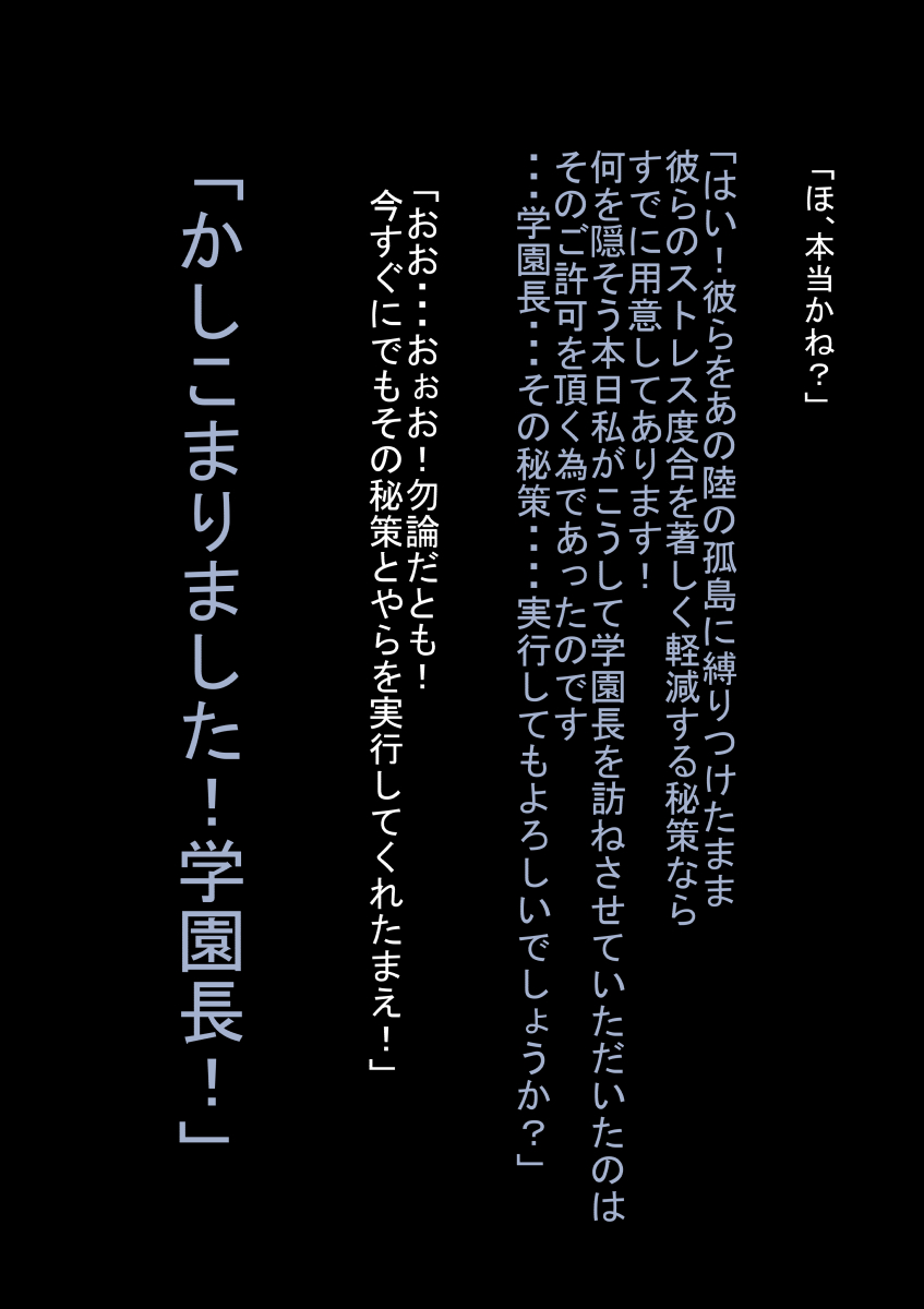 ○×kou yakyuu bu no seiyoku syori mane-zya- page 7 full