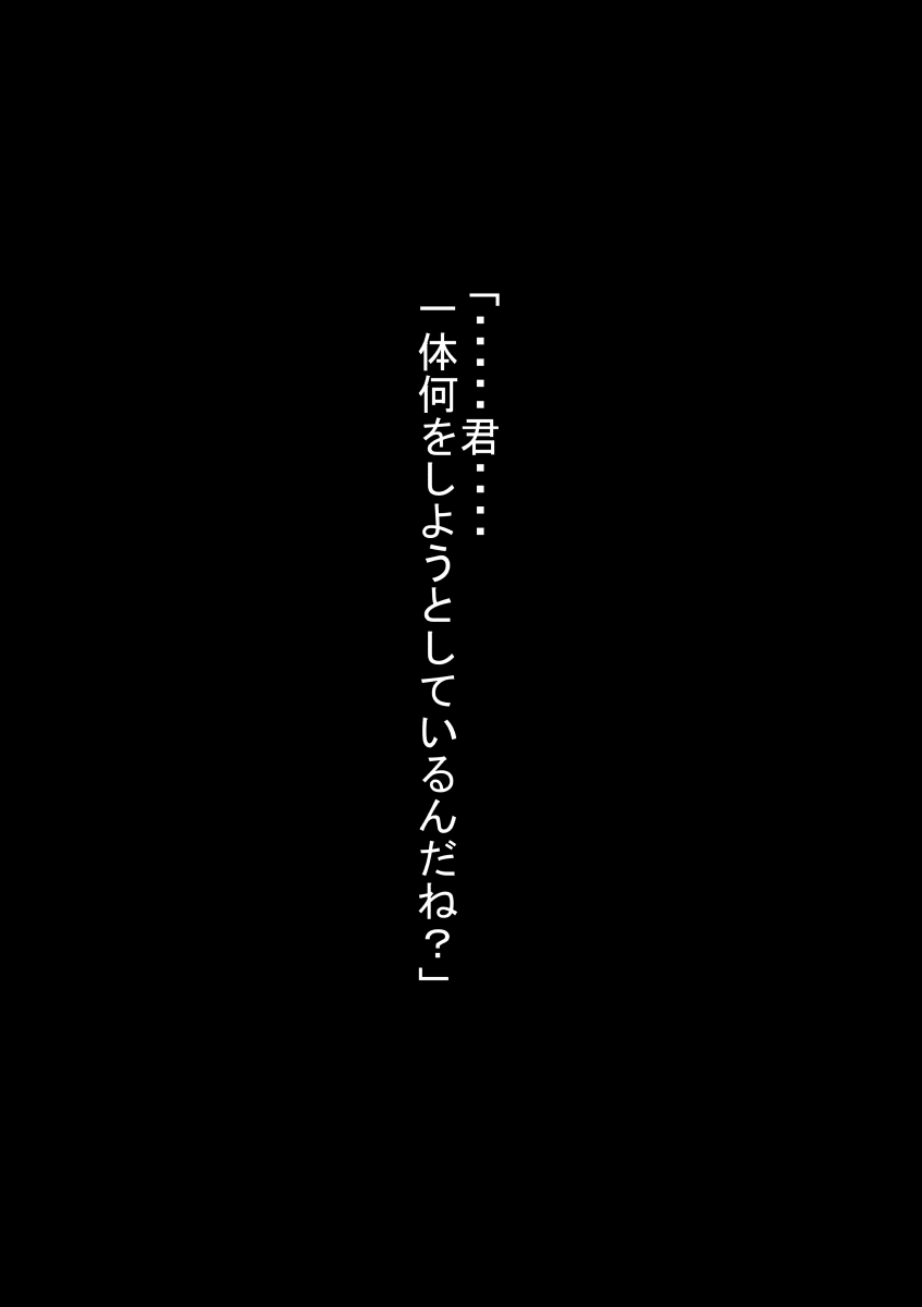 ○×kou yakyuu bu no seiyoku syori mane-zya- page 9 full