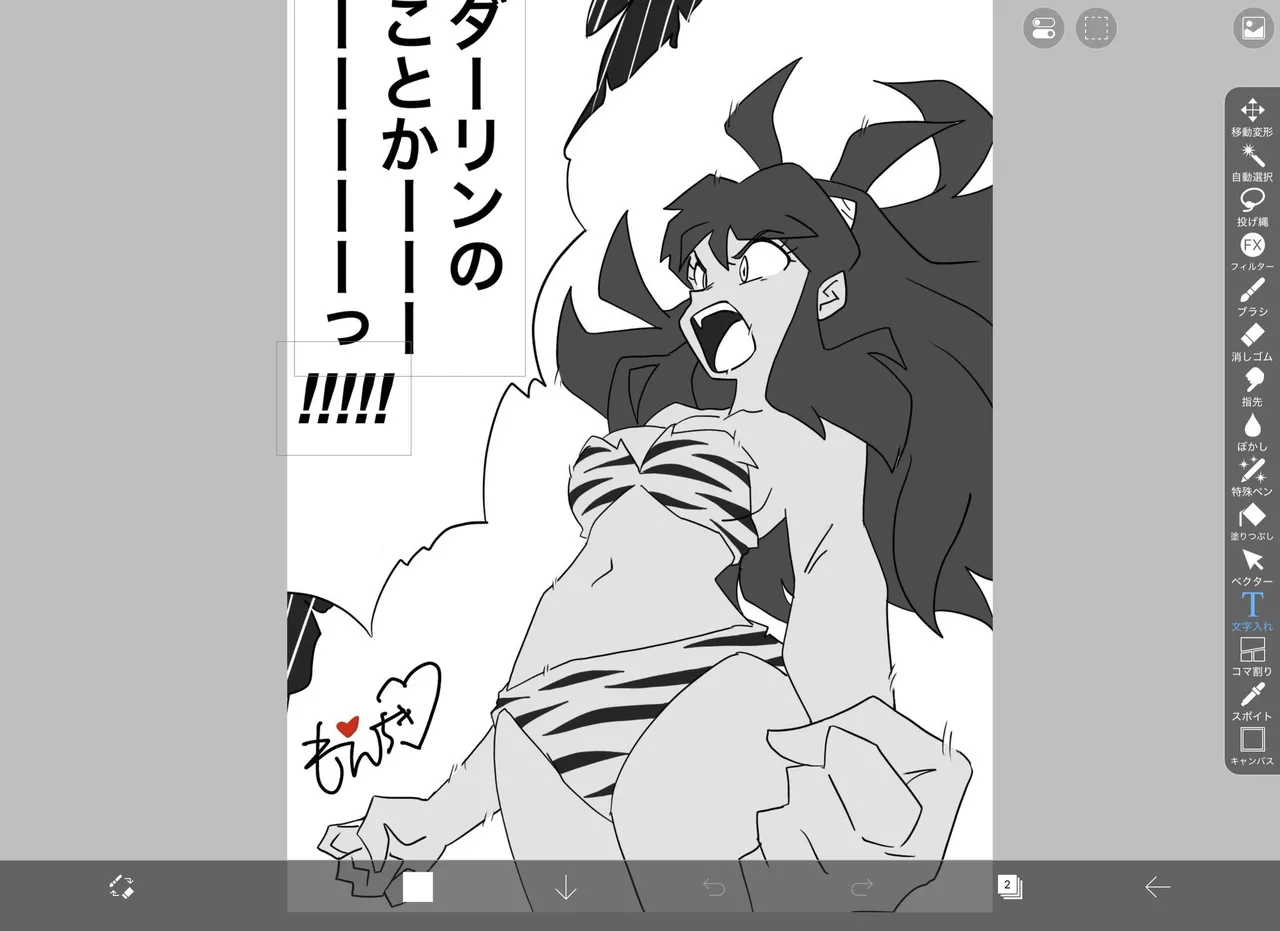 Artist:mc75144222 page 7 full