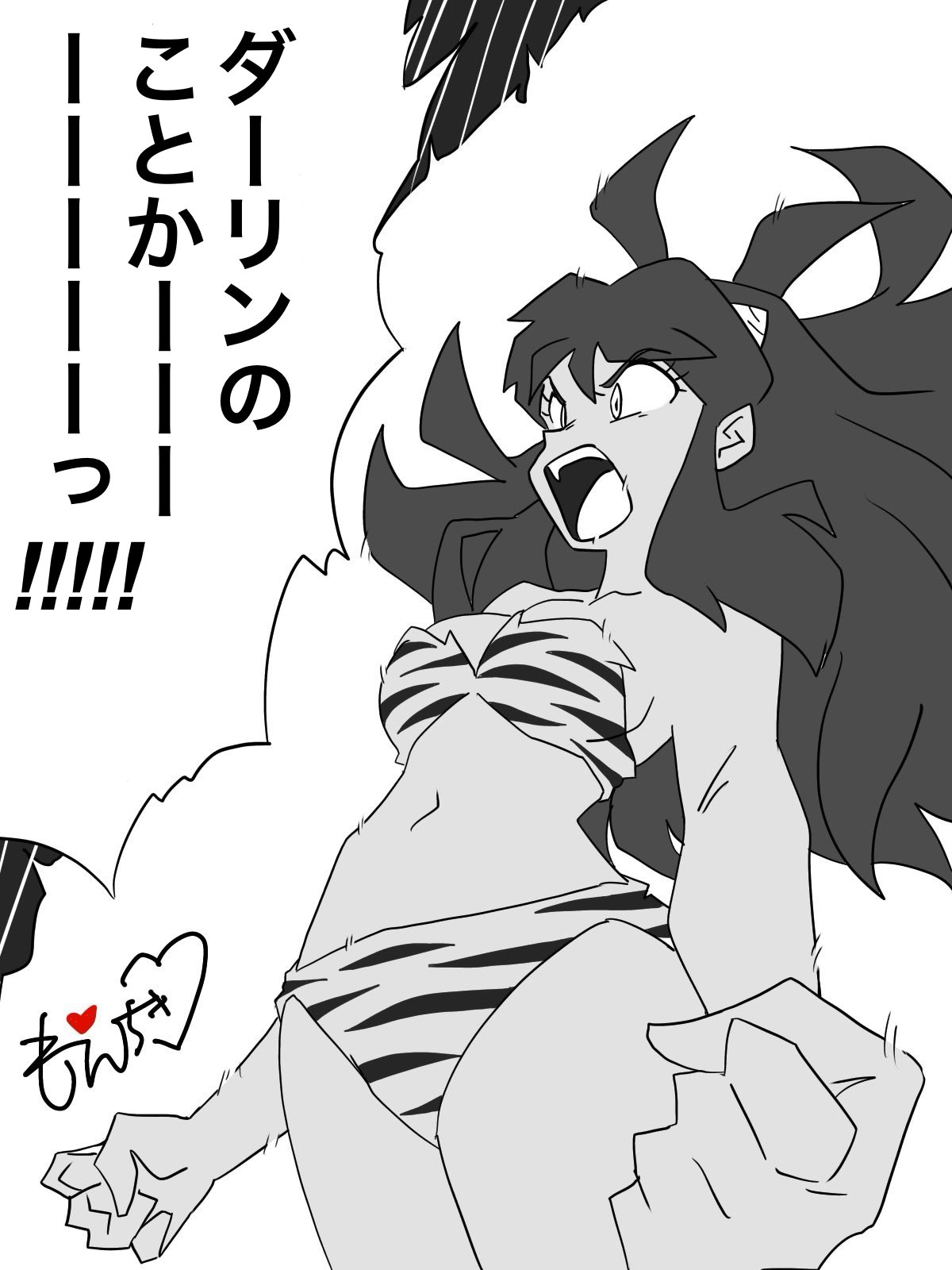 Artist:mc75144222 page 9 full