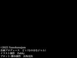 クールで完璧な水泳部部長と僕の離島生活