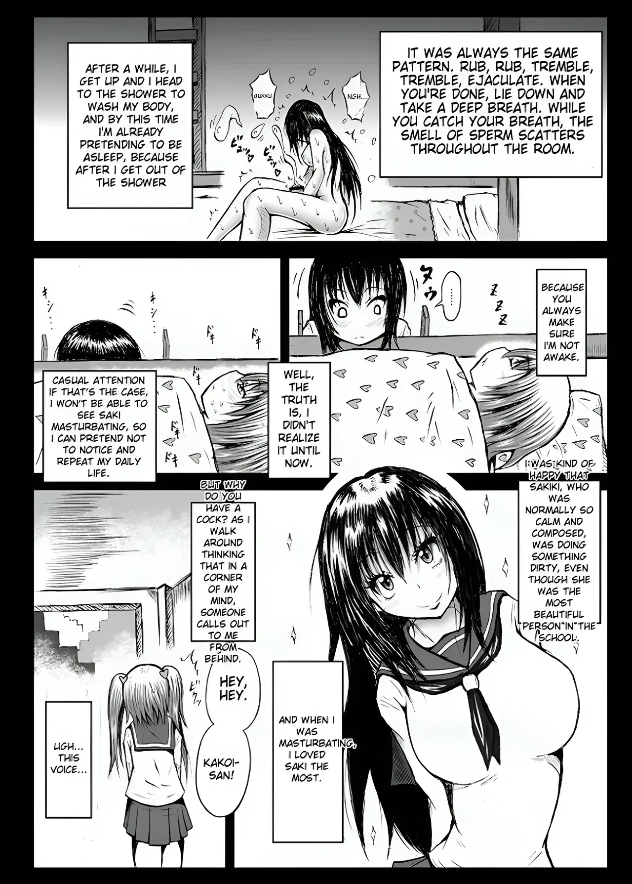 Manga sample for Futake 12.5 page 2 full