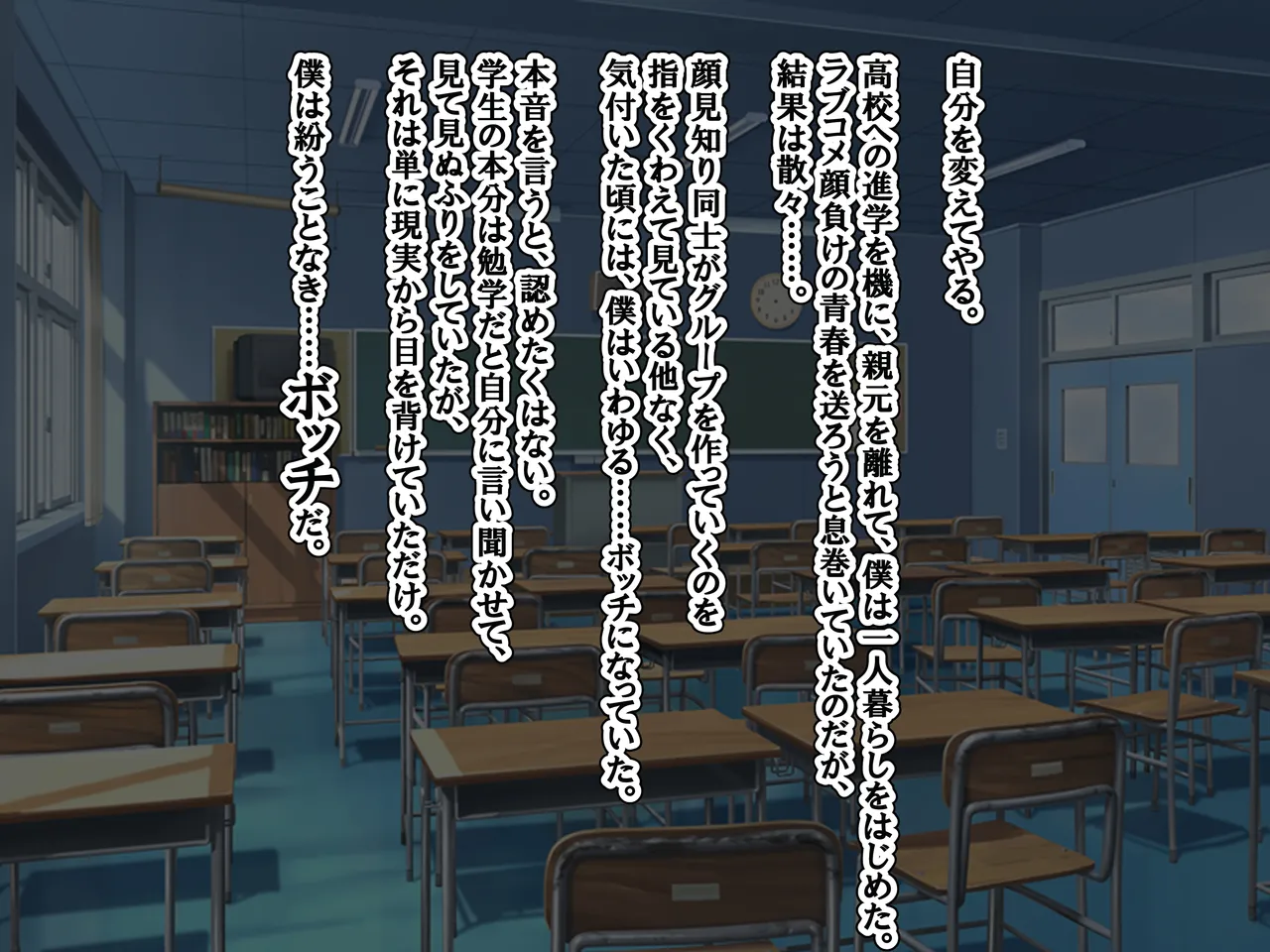 Kurasu no bitchi ni osananajimida to baretakunai ~tsu‼ page 2 full