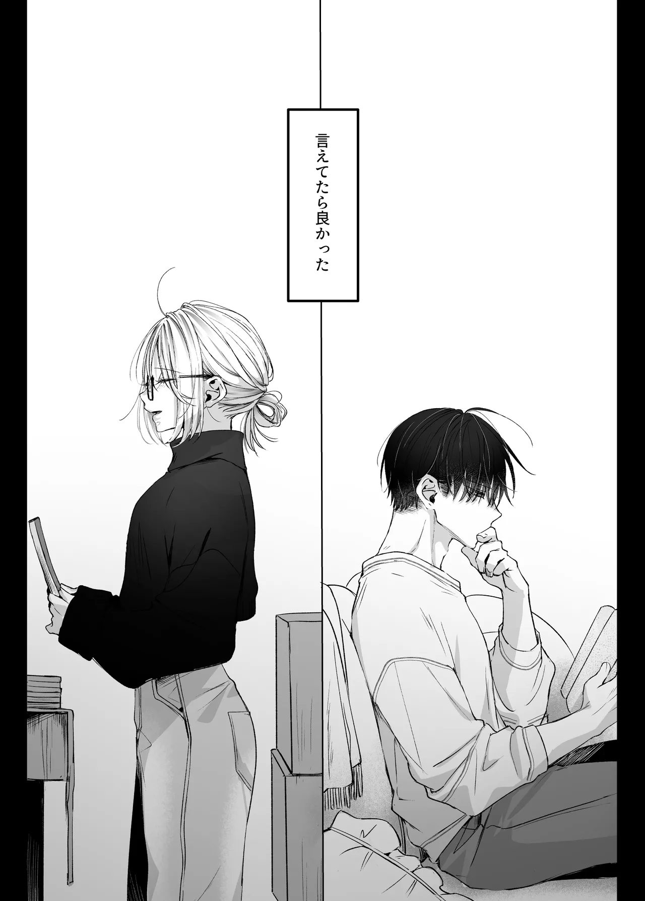 Shinkan ga xxx Nano wa Uriko no Sei desu 2 page 3 full