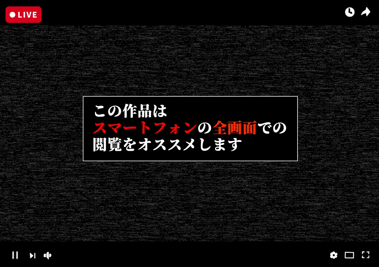 頼めばなんでもヤらせてくれる彼女とエロ配信を始めた結果 page 2 full