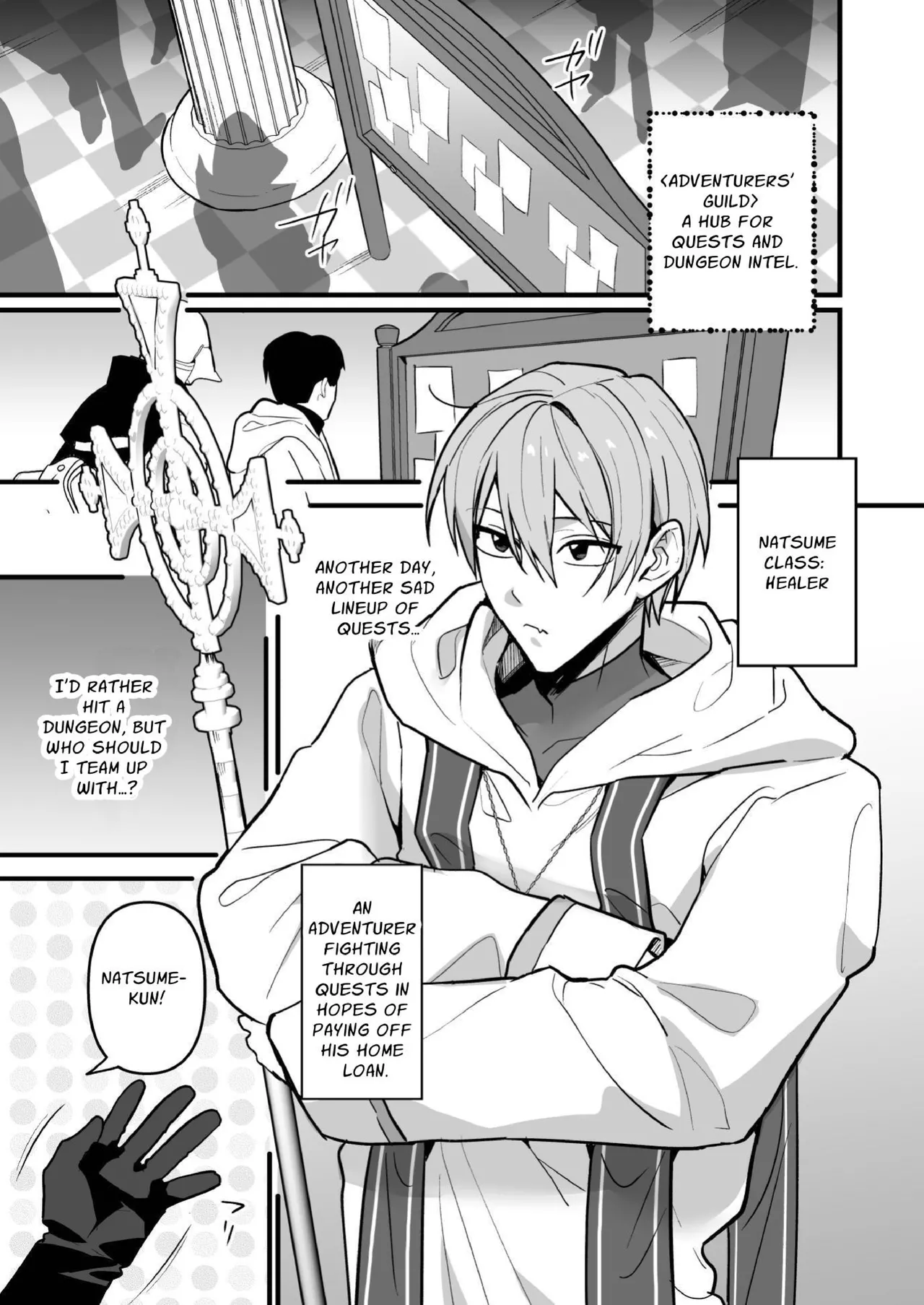 We Dungeon Delvers ~Rut Inducing Monsters &amp; Mass Egg-laying~ page 3 full