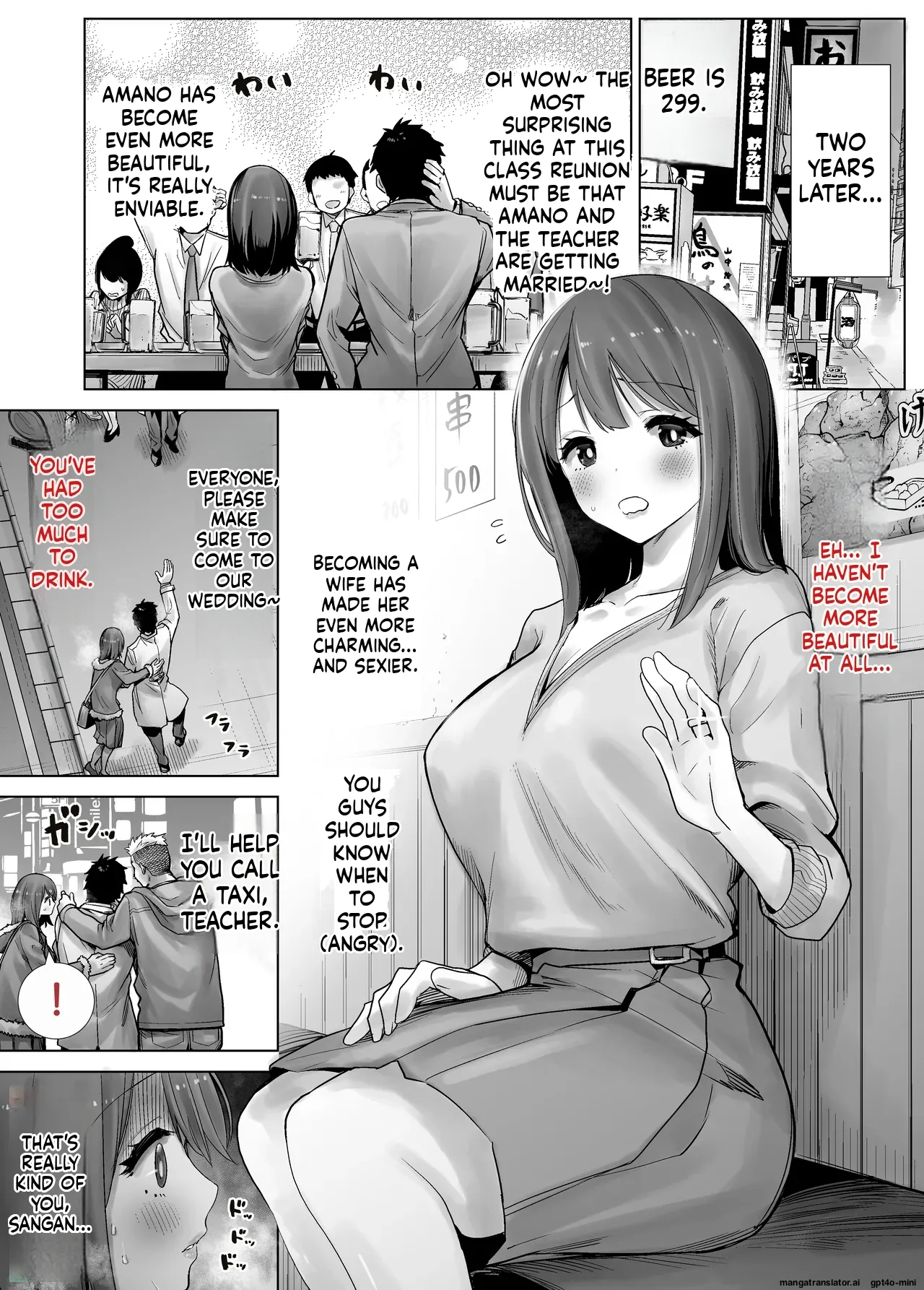 Fuyu no Kedamono 2.5 page 2 full