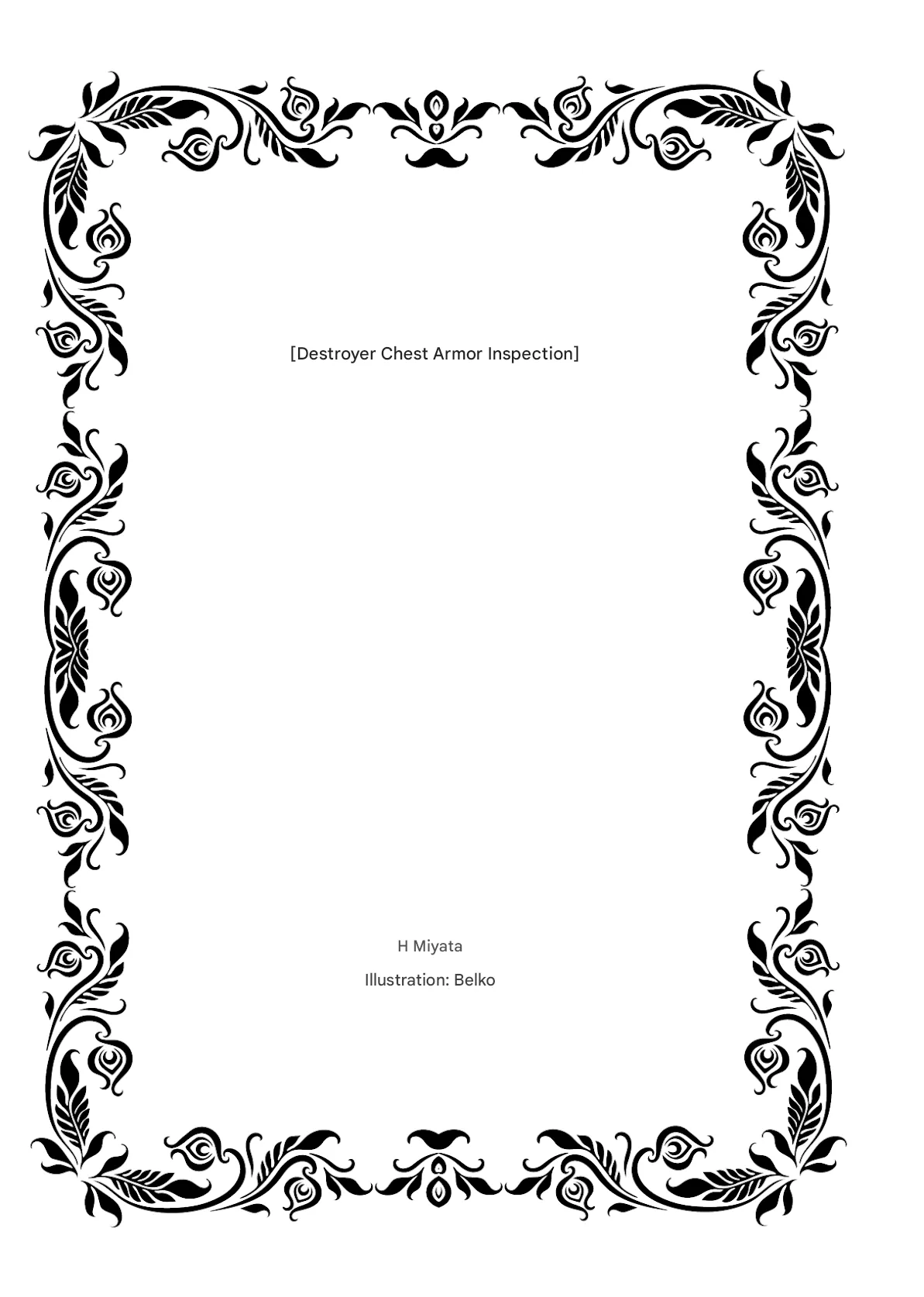 Kuchiku-kan Kyoubu Soukou Kensa page 3 full