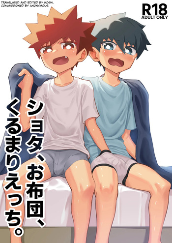 Shota, Ofuton, Kurumari Ecchi. cover