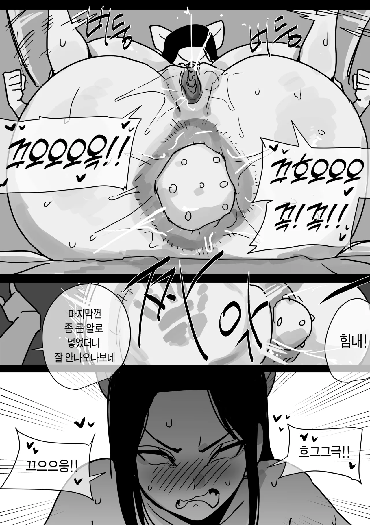 Human Zoo - VIP's Pets page 7 full